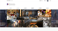 Desktop Screenshot of kk-kyoya.co.jp